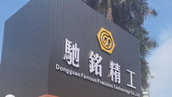 Factory visit